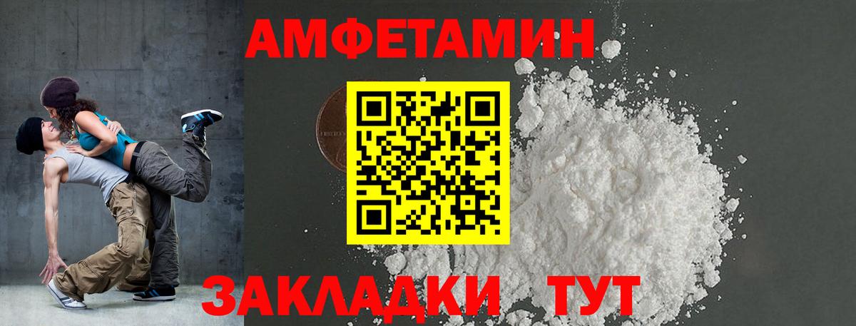Амфетамин  Вход с VPN  Бузулук  АМФ 97% 
