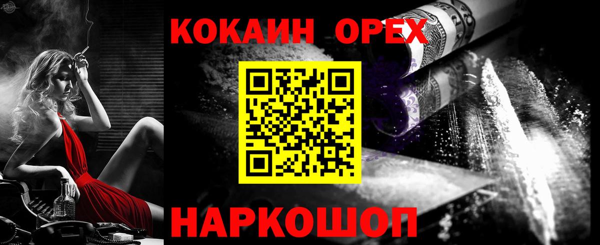 Кокаин Боливия Бузулук