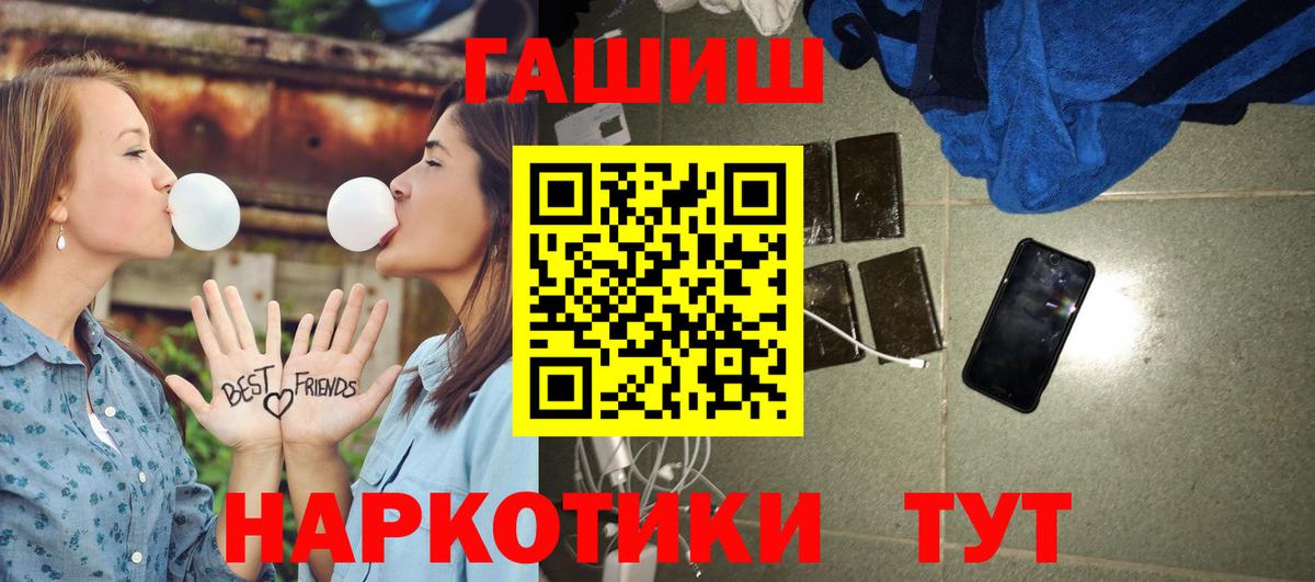 ГАШ Ice-O-Lator Бузулук