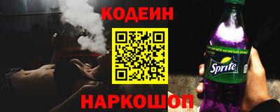 сатива Ливны