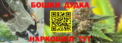 сатива Ливны