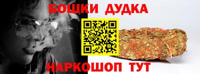 сатива Ливны
