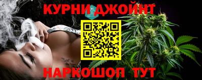 сатива Ливны