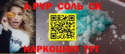 амф Лесосибирск