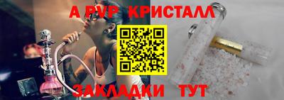 амф Лесосибирск