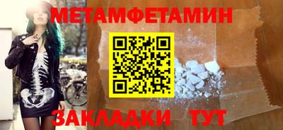 амф Лесосибирск