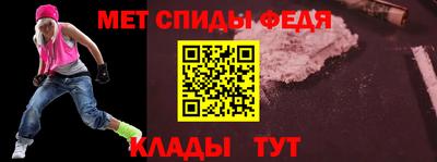 сатива Ливны