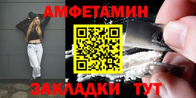сатива Ливны