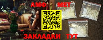 амф Лесосибирск