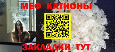 сатива Ливны