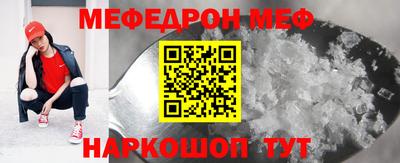 сатива Ливны