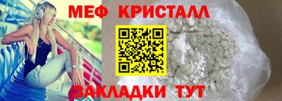 сатива Ливны