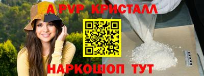 амф Лесосибирск