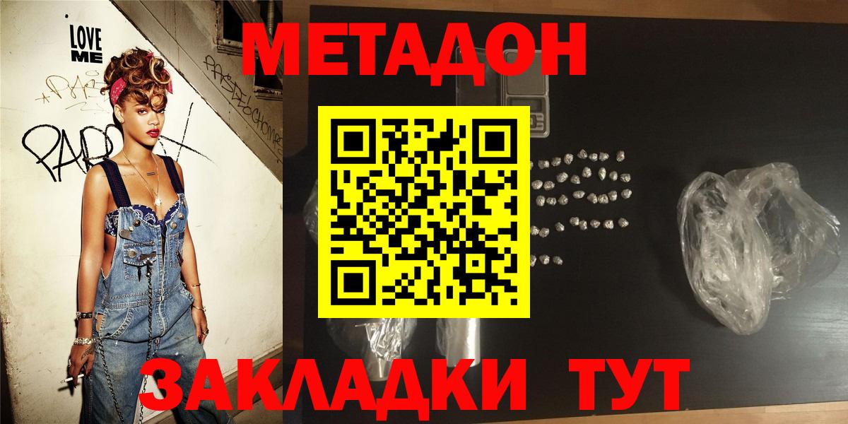 KRAKEN как зайти  Метадон белоснежный  Вход с VPN  Бузулук 