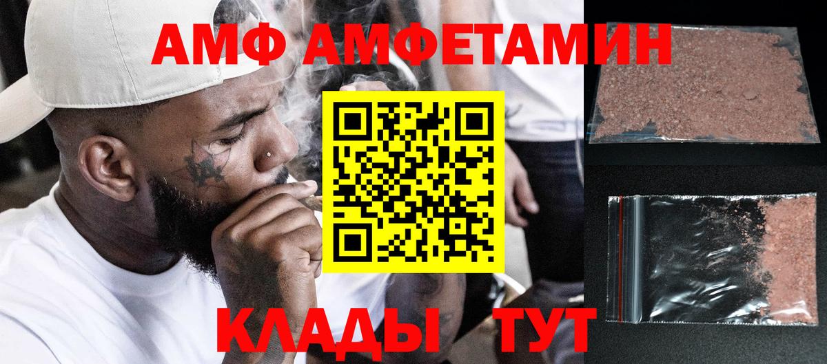 Первитин витя Бузулук