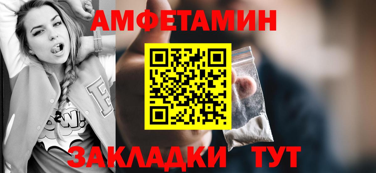 Бузулук  МЕТАМФЕТАМИН винт  Вход с VPN  МЕТАМФЕТАМИН винт 