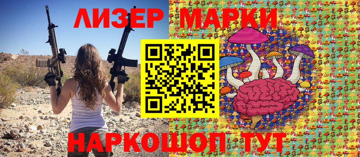 Бузулук  Наркотические марки 1,5мг  Марки NBOMe  Вход с VPN  Наркотические марки 1,5мг 
