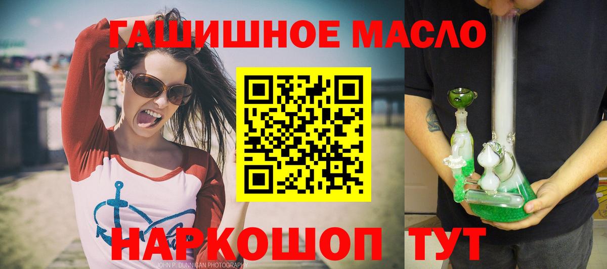 Дистиллят ТГК Wax Бузулук