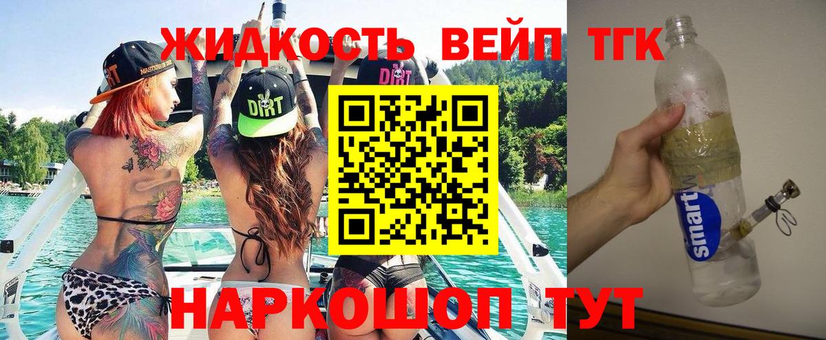 купить  сайты  Вход с VPN  Дистиллят ТГК гашишное масло  Бузулук  ТГК вейп 
