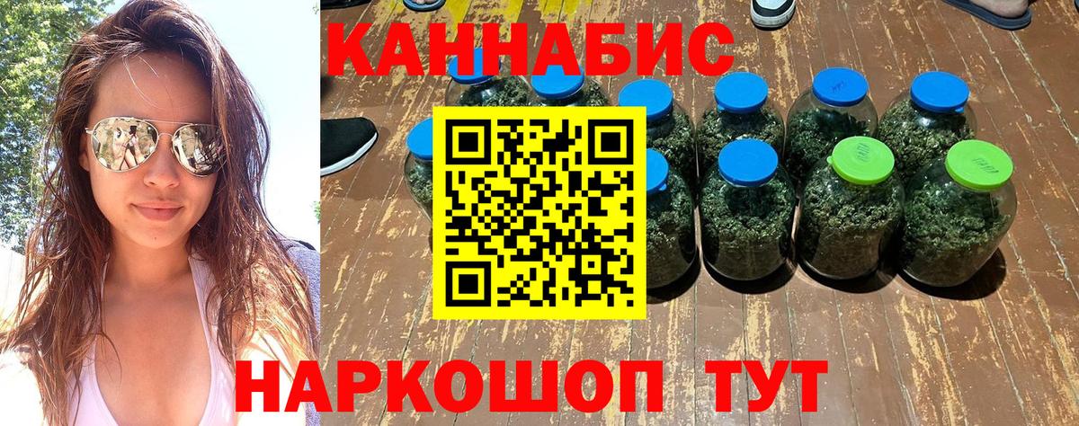Шишки марихуана OG Kush Бузулук